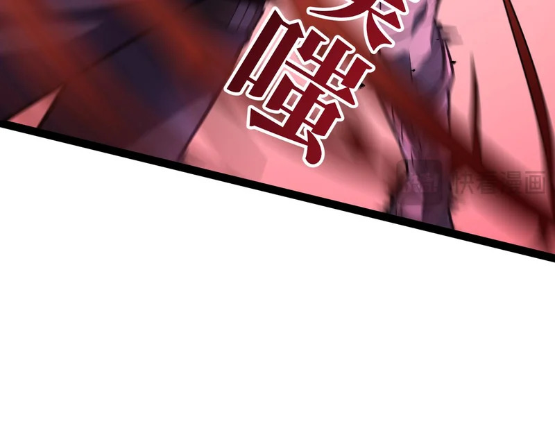 拯救云音 第115页