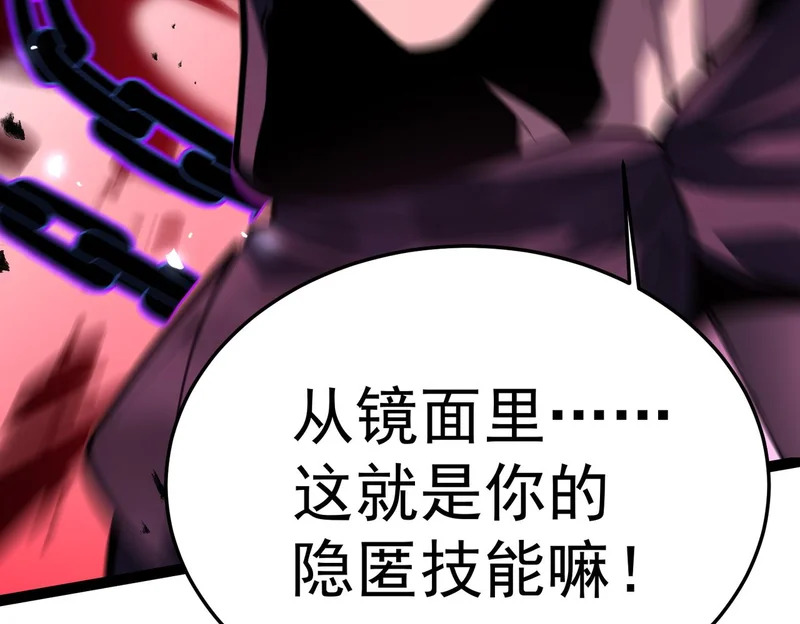 拯救云音 第117页