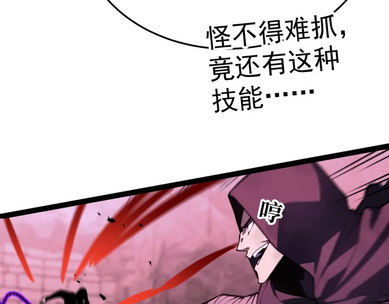 拯救云音 第118页