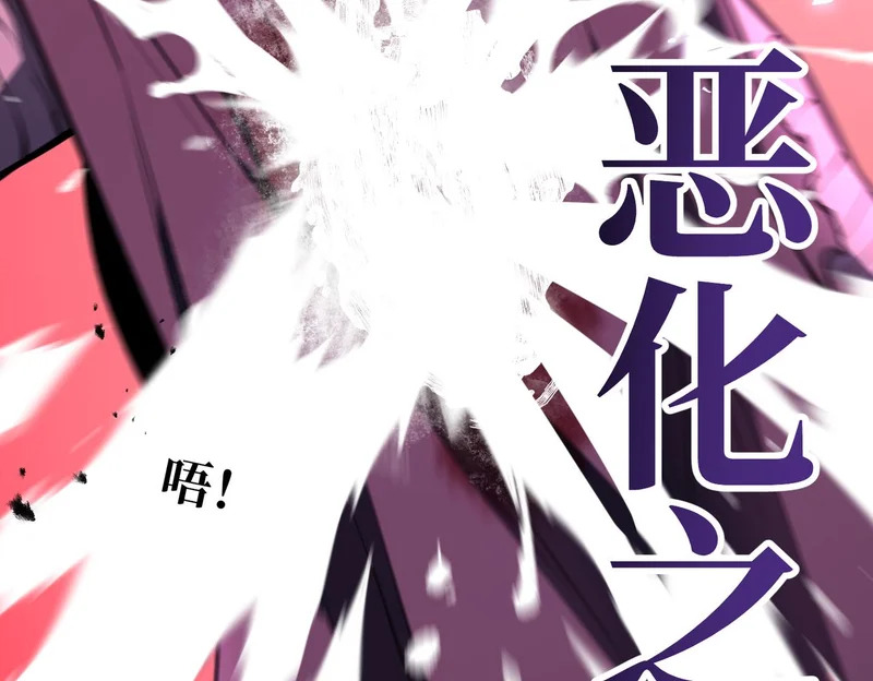 拯救云音 第122页