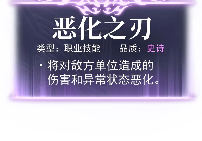 拯救云音 第124页