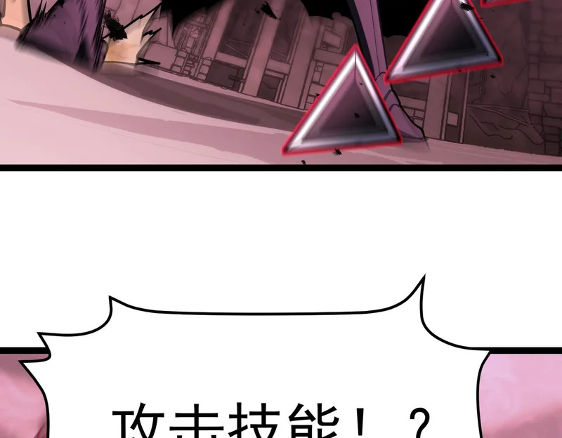 拯救云音 第127页