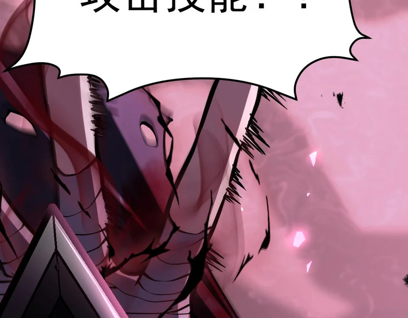 拯救云音 第128页