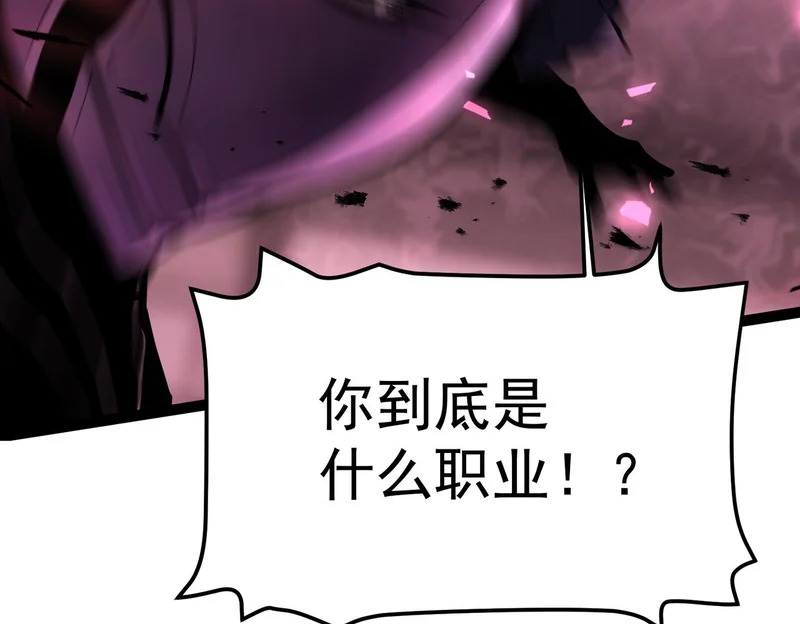 拯救云音 第130页