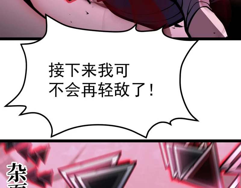 拯救云音 第132页