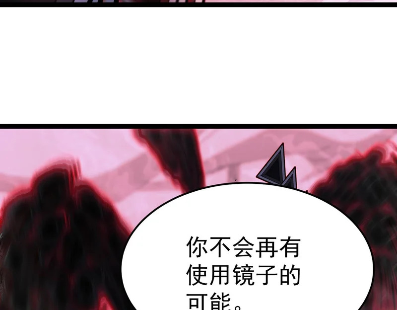 拯救云音 第135页