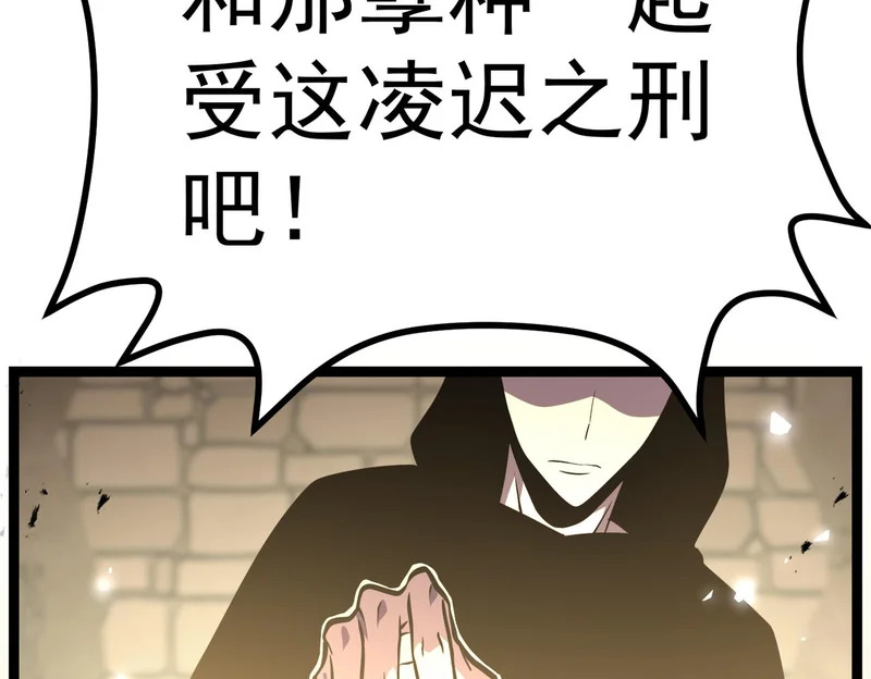 拯救云音 第140页