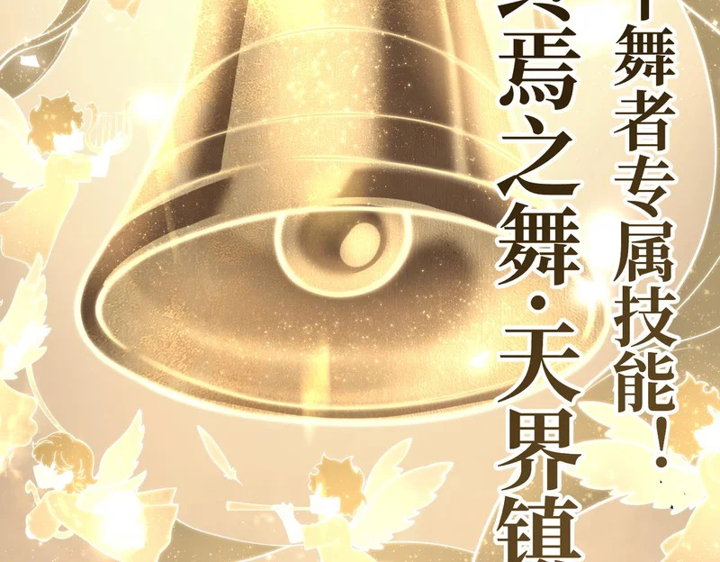 拯救云音 第142页