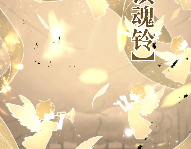 拯救云音 第143页