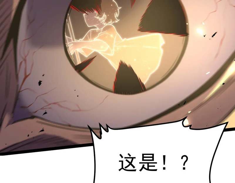 拯救云音 第149页