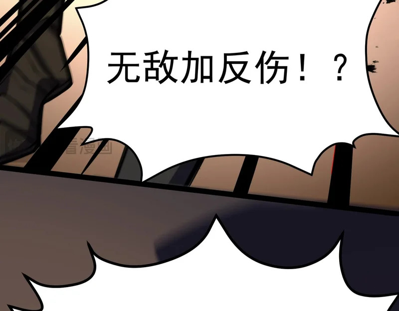 拯救云音 第152页