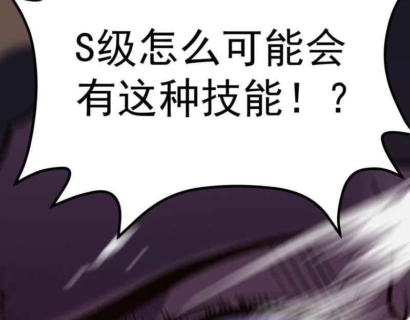 拯救云音 第153页
