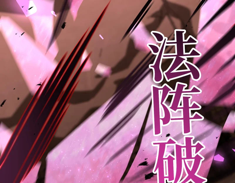 拯救云音 第158页