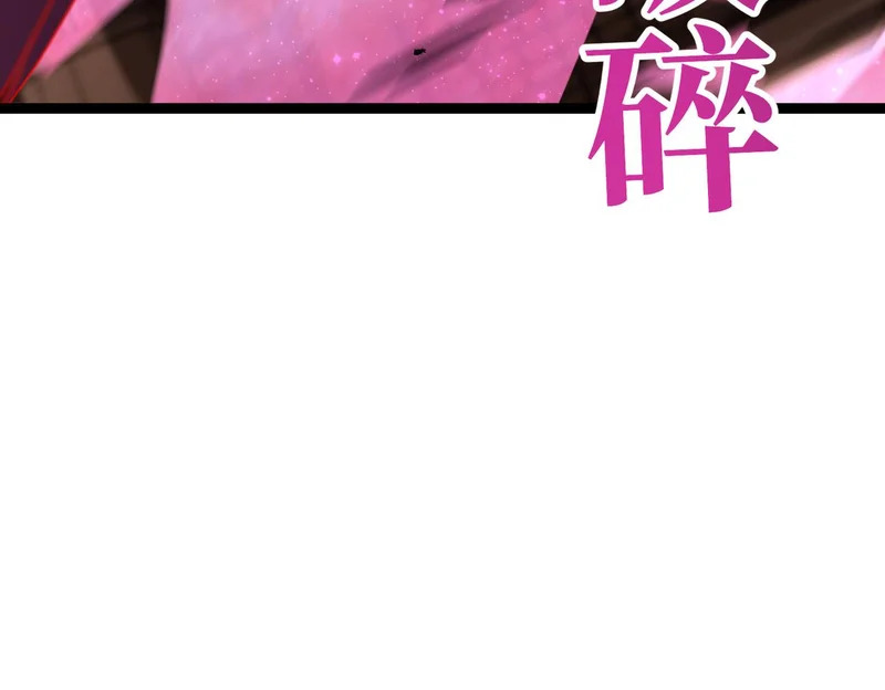 拯救云音 第159页