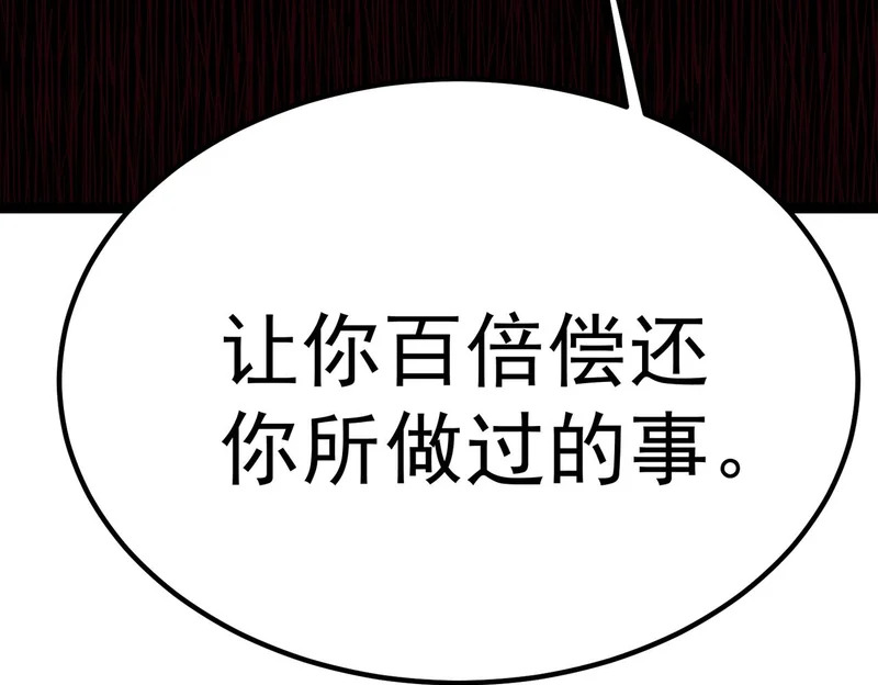拯救云音 第172页