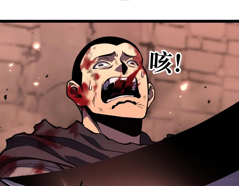 拯救云音 第173页
