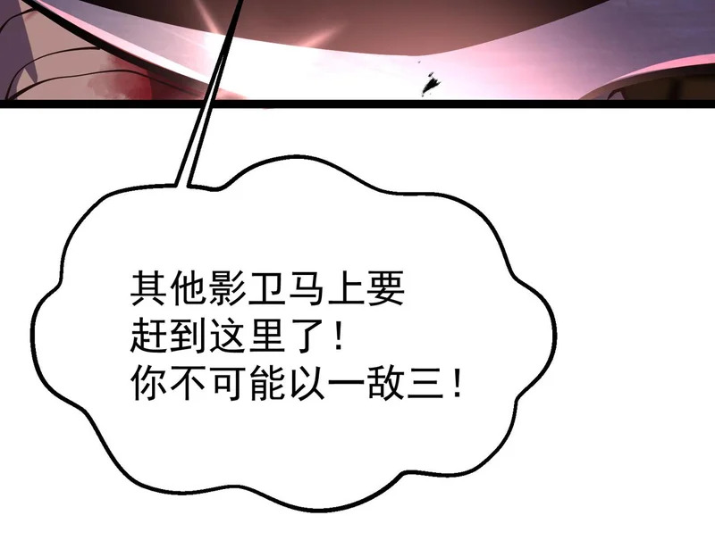 拯救云音 第174页