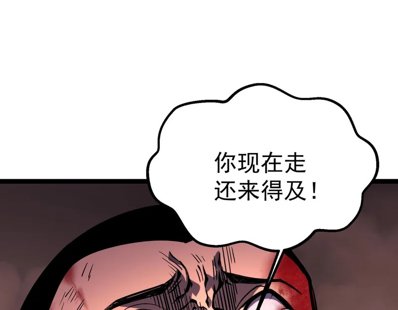 拯救云音 第175页
