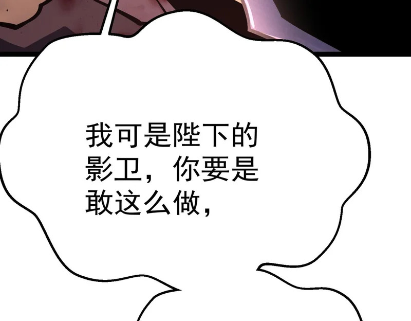 拯救云音 第177页