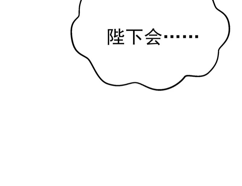拯救云音 第178页