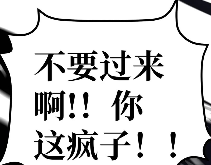 拯救云音 第183页