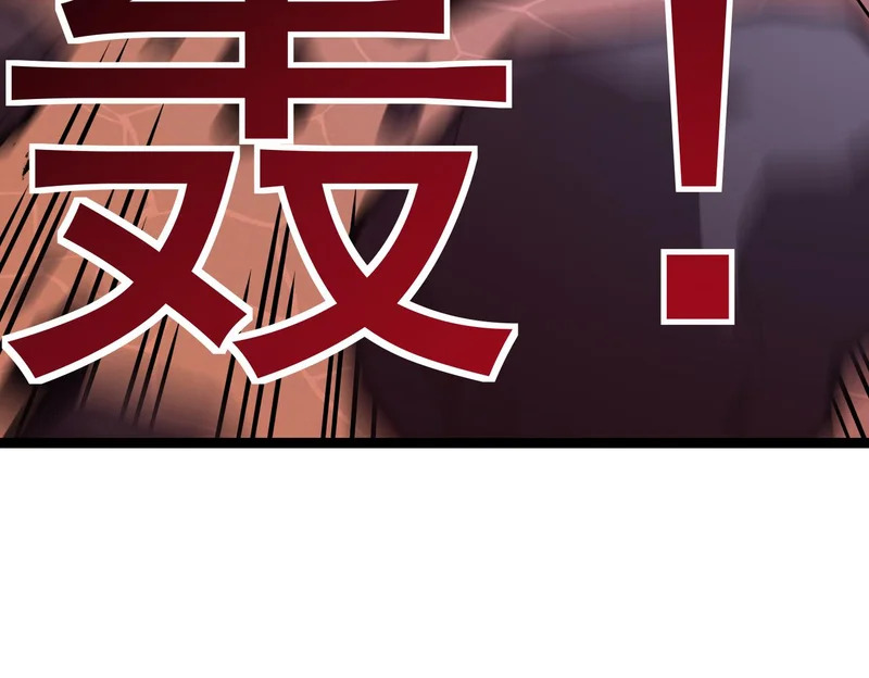 拯救云音 第192页