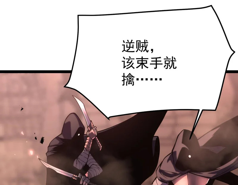 拯救云音 第194页