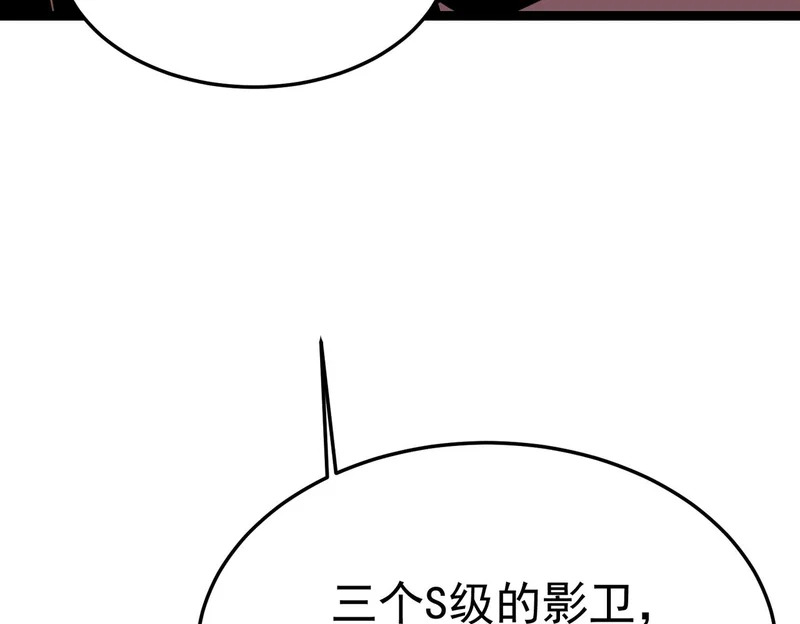 拯救云音 第210页