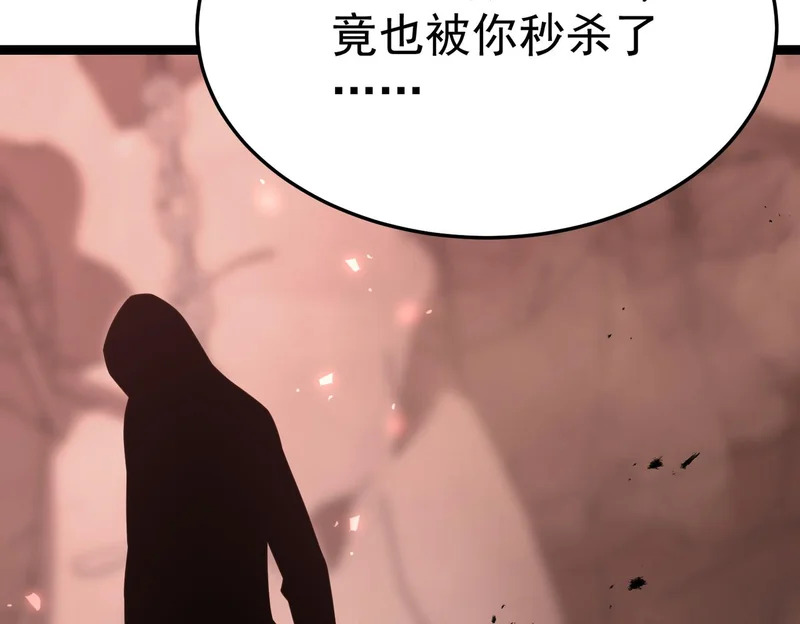 拯救云音 第211页
