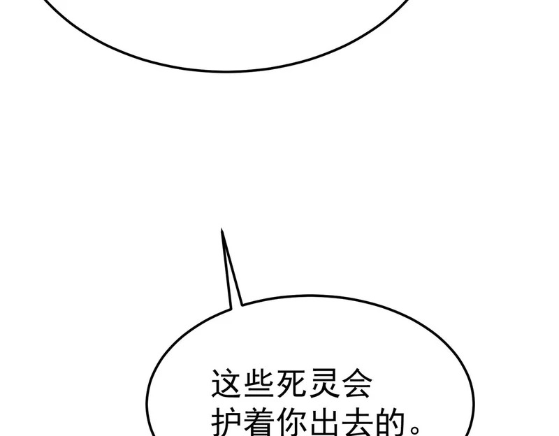 拯救云音 第217页