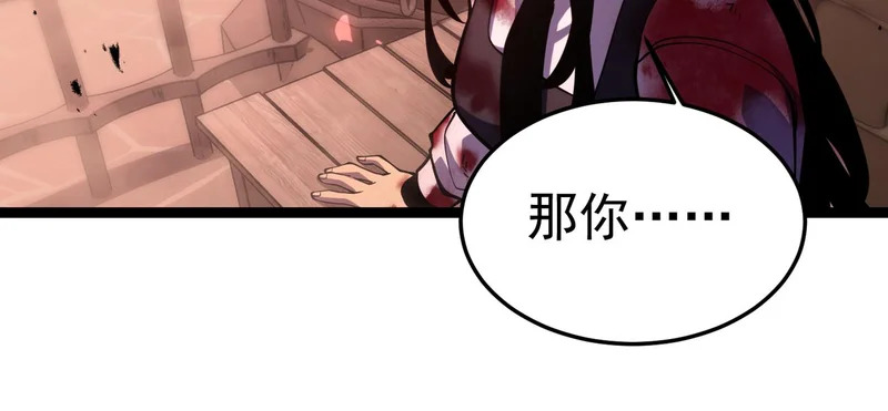拯救云音 第219页