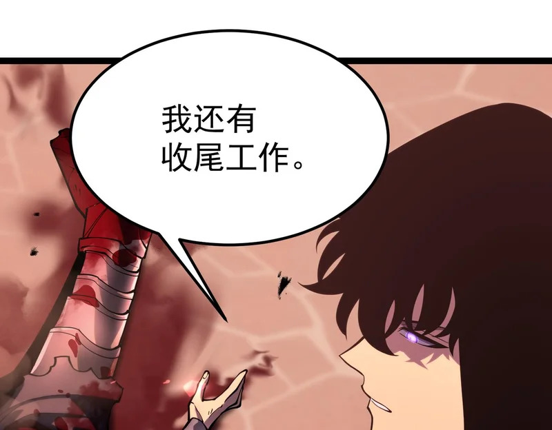拯救云音 第220页