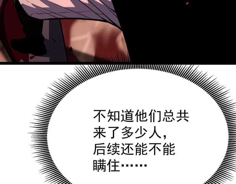 拯救云音 第222页