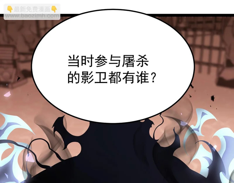 拯救云音 第232页