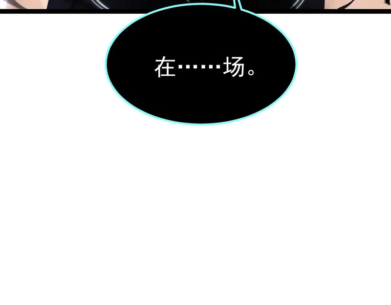 拯救云音 第234页