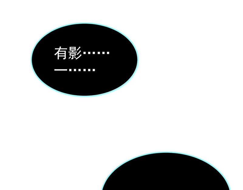 拯救云音 第235页