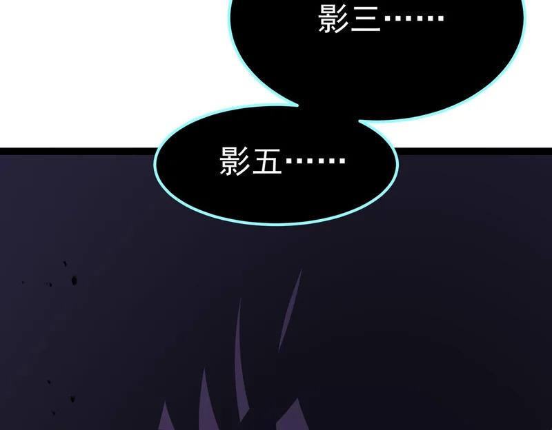 拯救云音 第236页