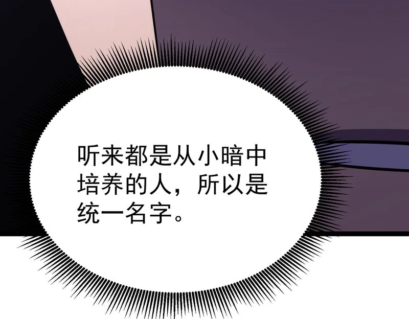 拯救云音 第238页