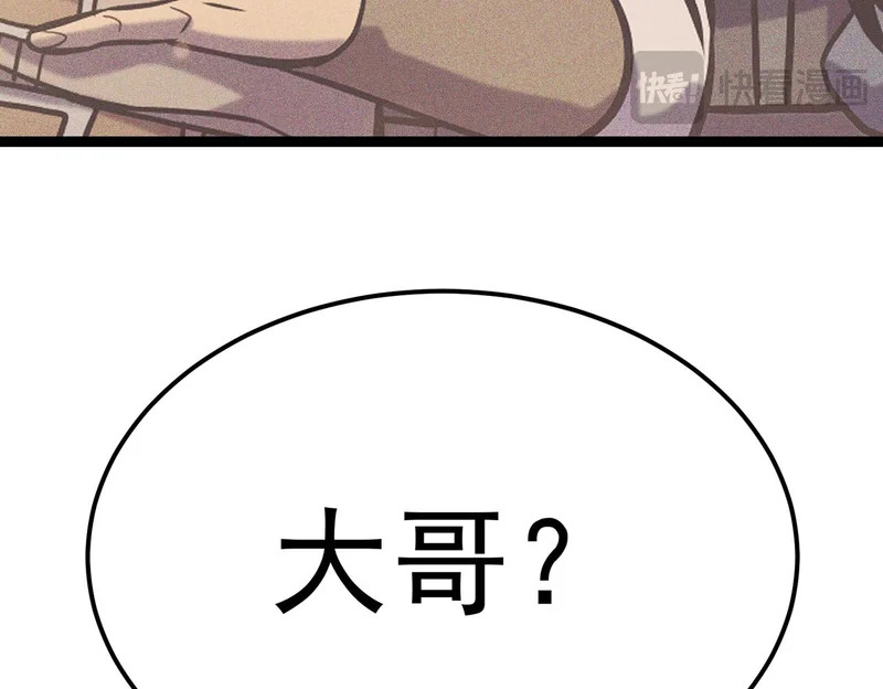 拯救云音 第252页