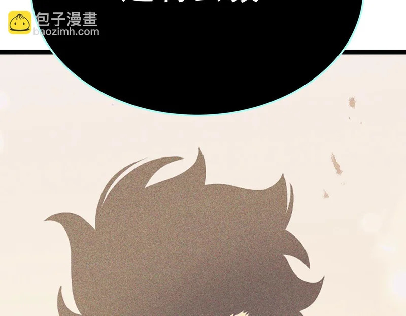 “云家余孽” 第13页