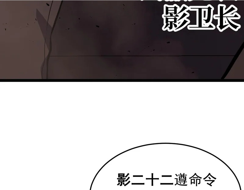 “云家余孽” 第20页