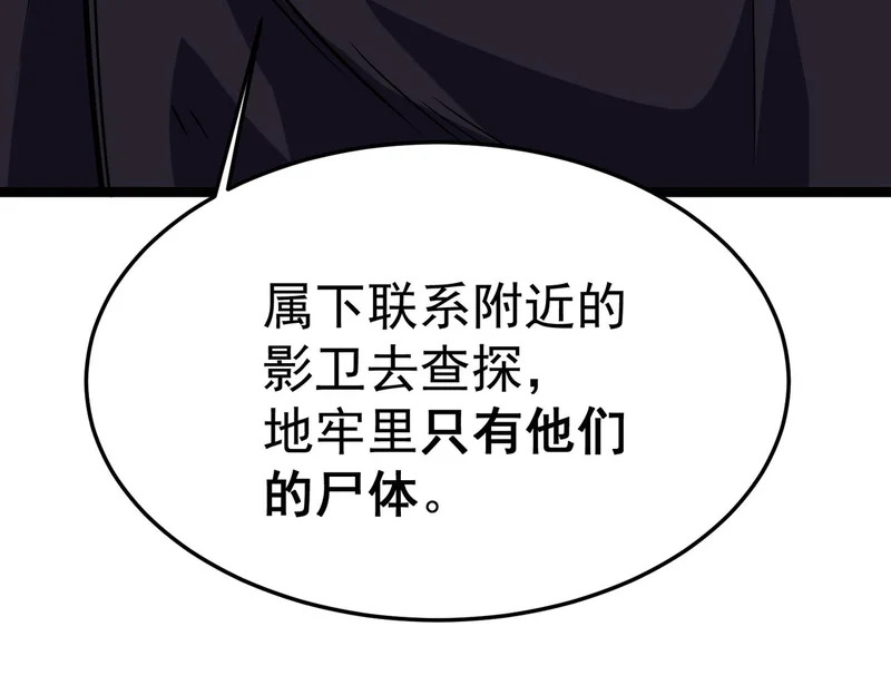 “云家余孽” 第23页