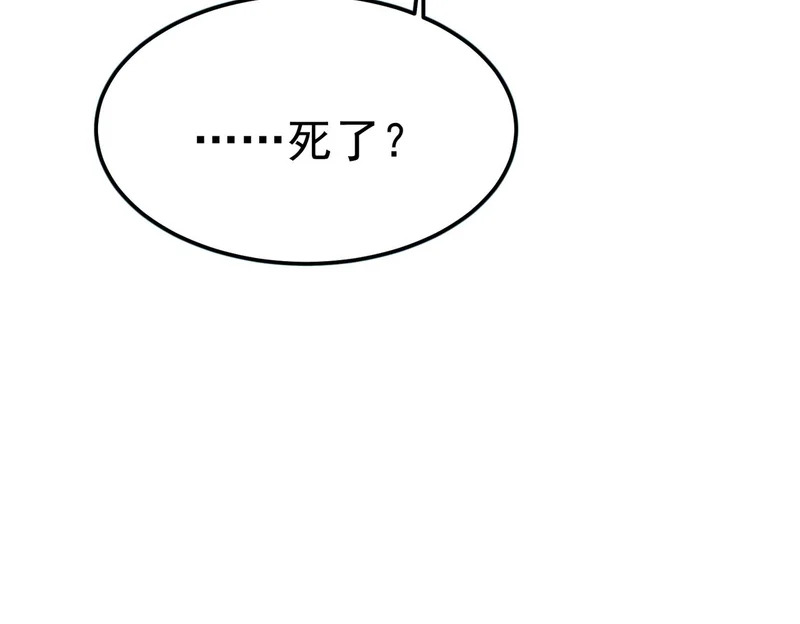 “云家余孽” 第28页