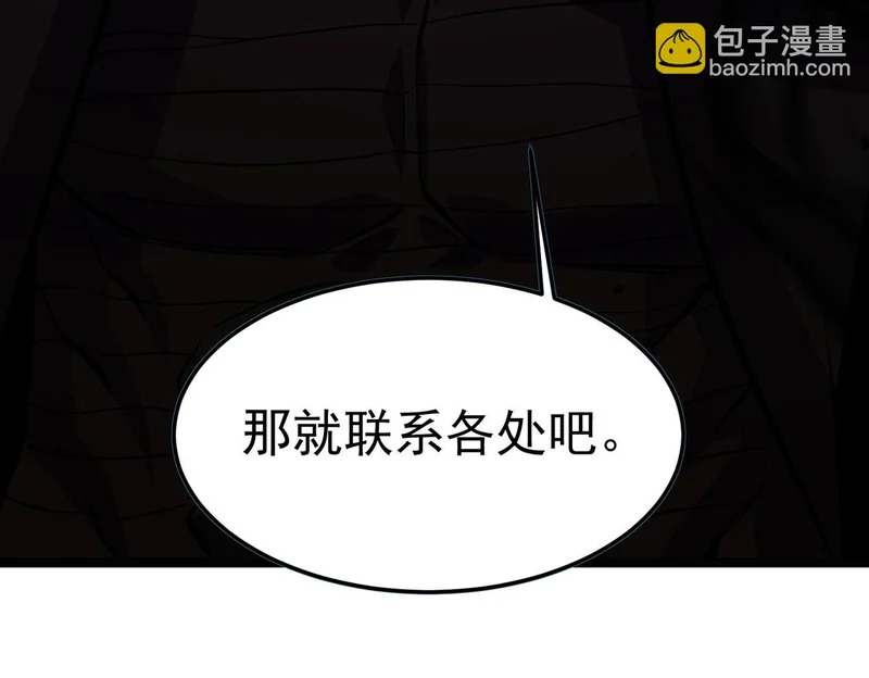 “云家余孽” 第32页