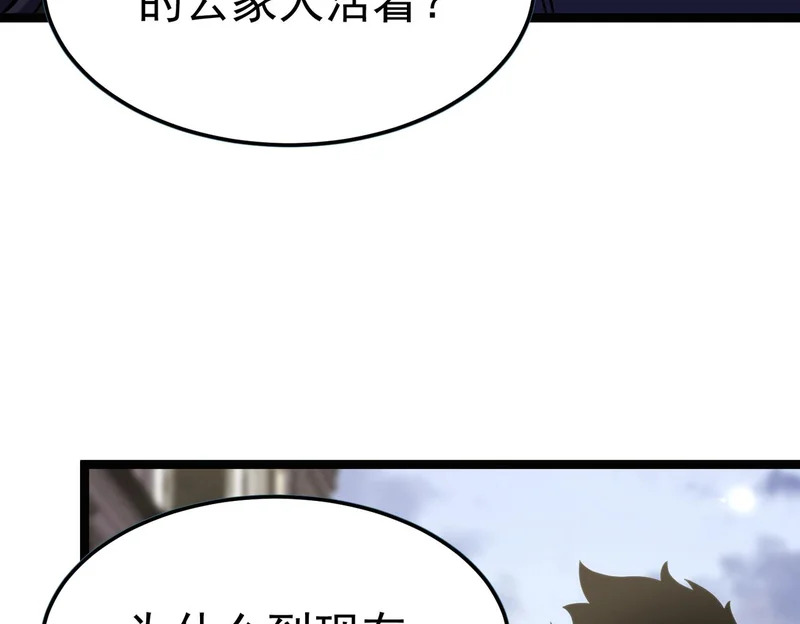 “云家余孽” 第41页