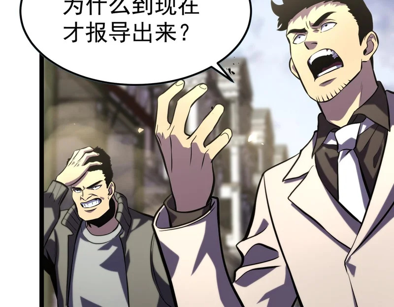 “云家余孽” 第42页
