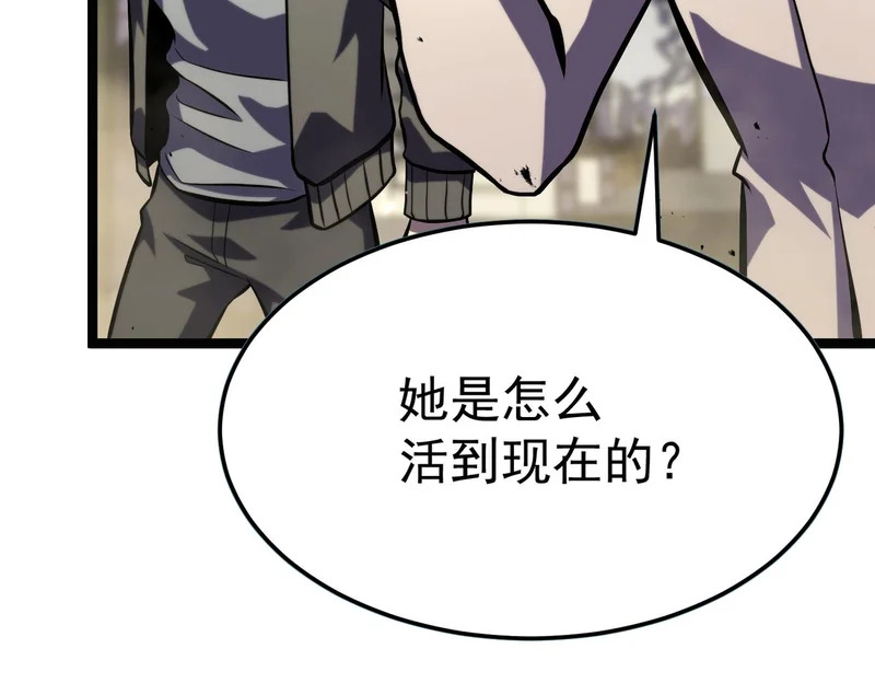“云家余孽” 第43页