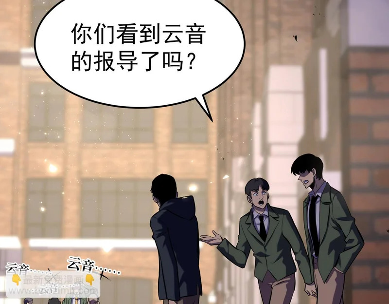 “云家余孽” 第47页