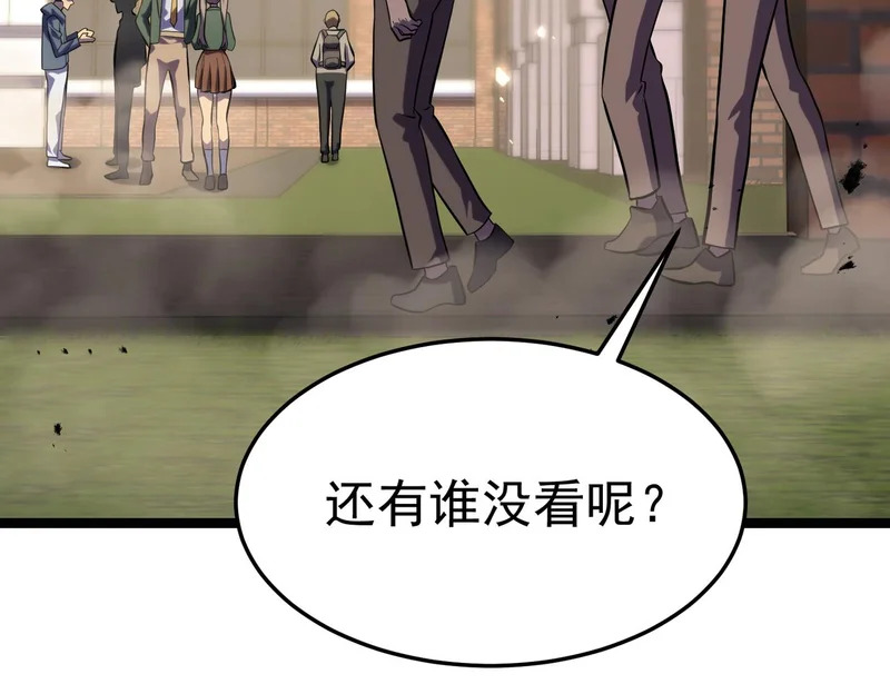 “云家余孽” 第48页