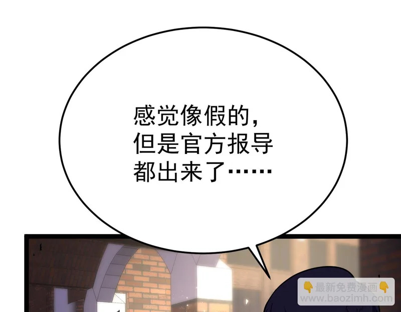 “云家余孽” 第49页